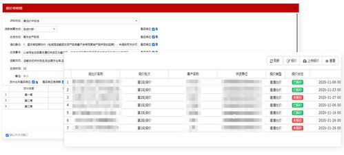 云天软件 水泥企业erp 水泥企业管理软件 水泥企业软件 水泥企业信息化 水泥企业信息系统 水泥企业管理系统 化验室软件 云天软件