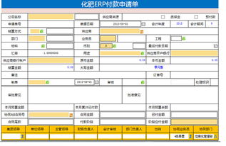 河南心连心 统一办公平台,提升成本竞争力