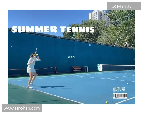 赛后复盘:西安与深圳网球队的团队协作与战术分析探讨